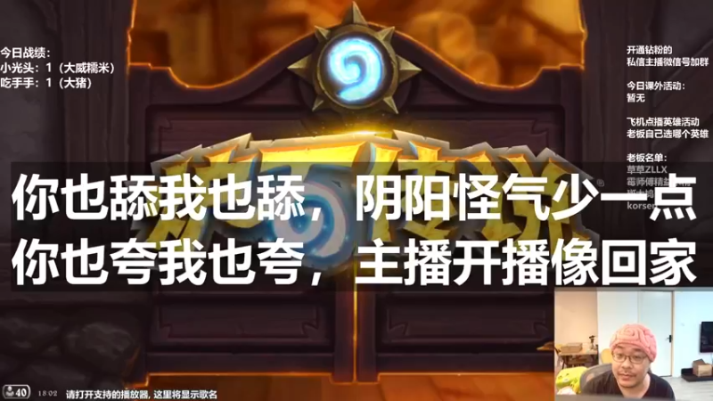 【2022-07-05 18点场】王师傅精益求精：天才小光头的直播间！