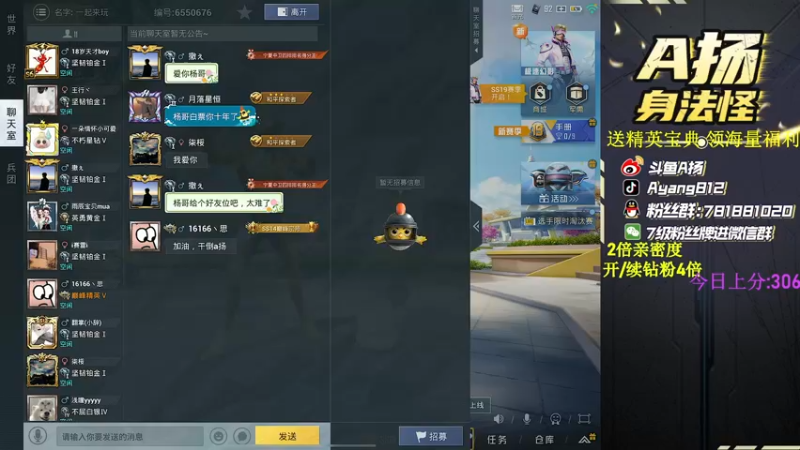 【2022-07-05 20点场】A扬丷：《匹配路人上战神》