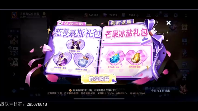 【2022-07-05 16点场】音七Simple：【黄金双倍】金子是金灿灿的
