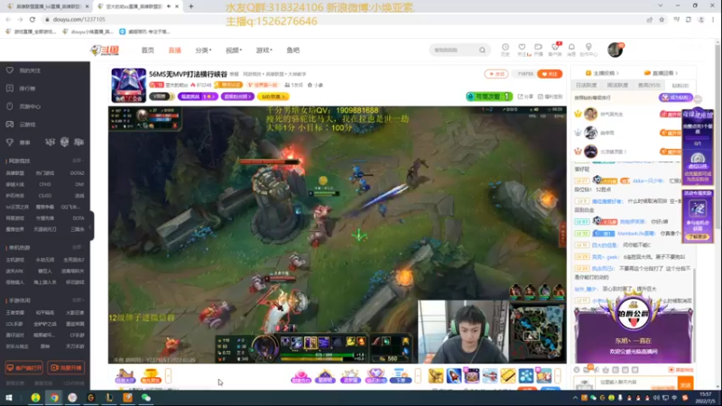 【2022-07-05 15点场】douyu小焕：峡谷之巅潜心修炼