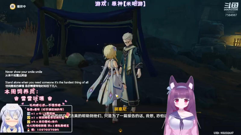 【2022-07-04 01点场】Corgi酱紫：深渊办卡补星呦