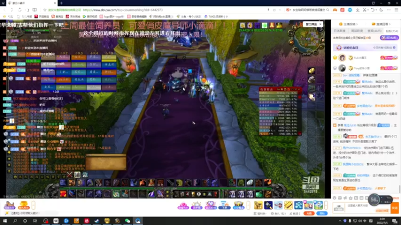 【2022-07-05 02点场】阿的痴adc：重逢的重 庆幸的庆 5160!