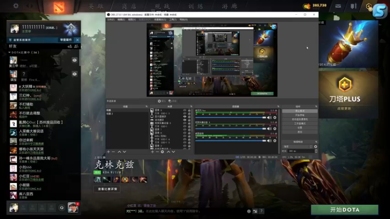 【2022-07-05 17点场】820邹倚天：今天上个堡垒~~