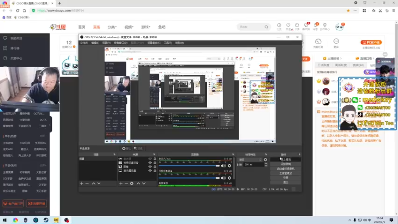 【2022-07-05 15点场】CSGO馒头：5点IEM8点天禄小蜜蜂