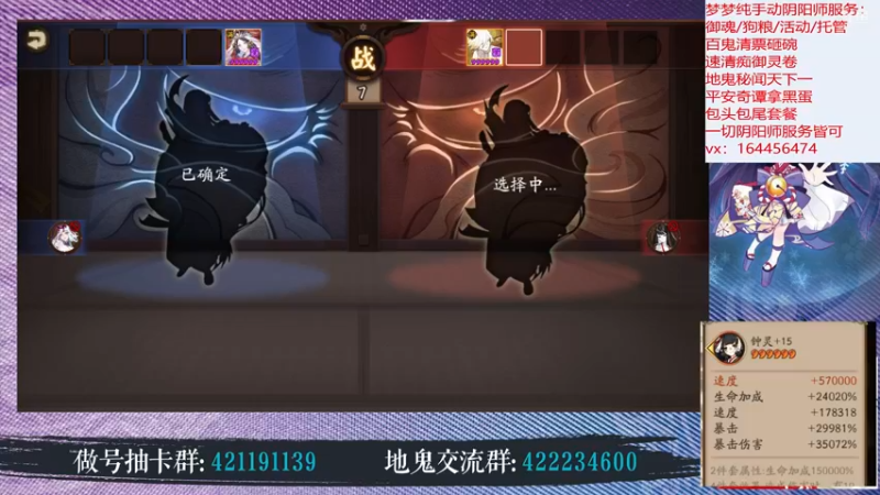 【2022-07-04 21点场】HXD丶友蓝雨：水友斗町娱乐花合战杯