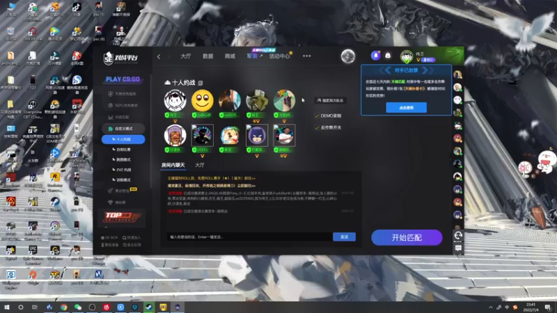 【2022-07-04 23点场】郑伟丶：娱乐型技术主播 86828