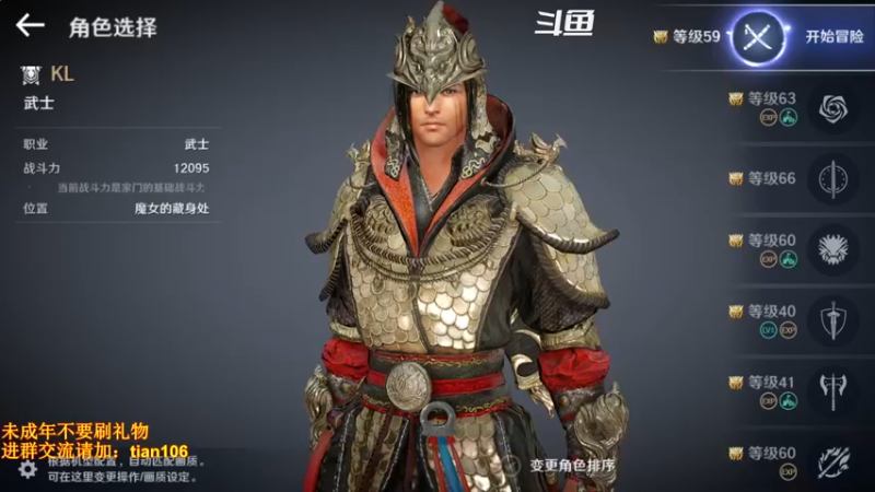 【2022-07-05 08点场】賤丶大骚賤：更新啦！！！