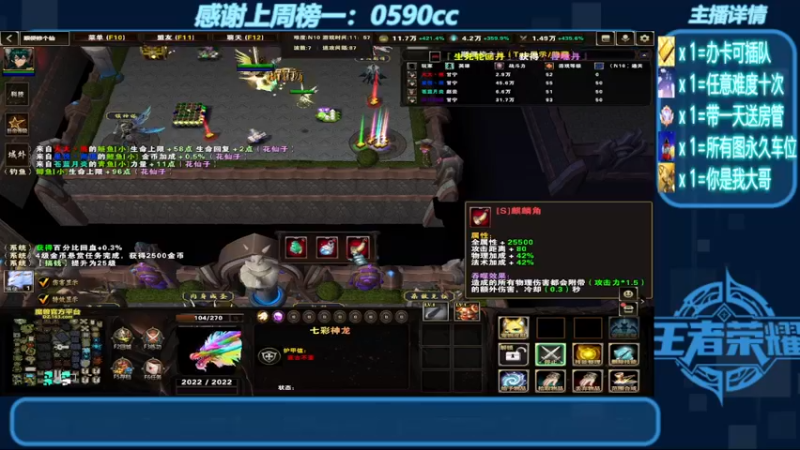 【2022-07-04 22点场】我们比谁都认真：地图名字：顺便修个仙 带肝邀请任务
