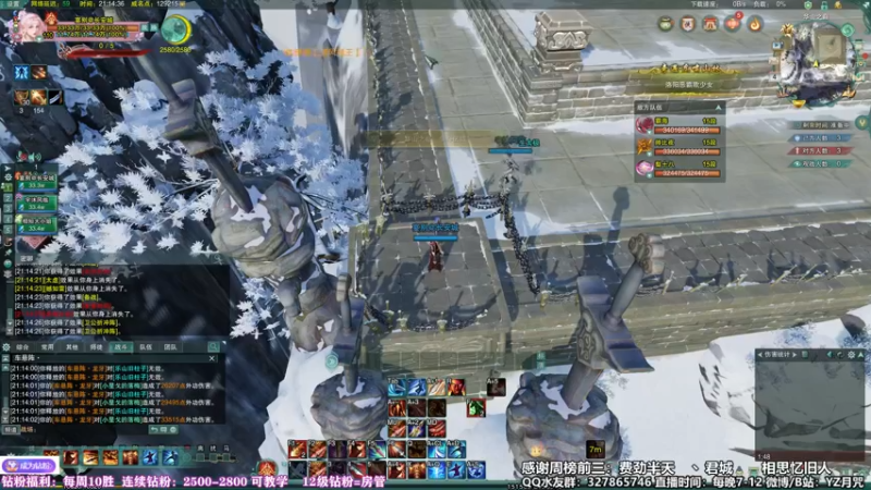 【2022-07-04 21点场】丶月咒：天策竞技，不开麦会很强