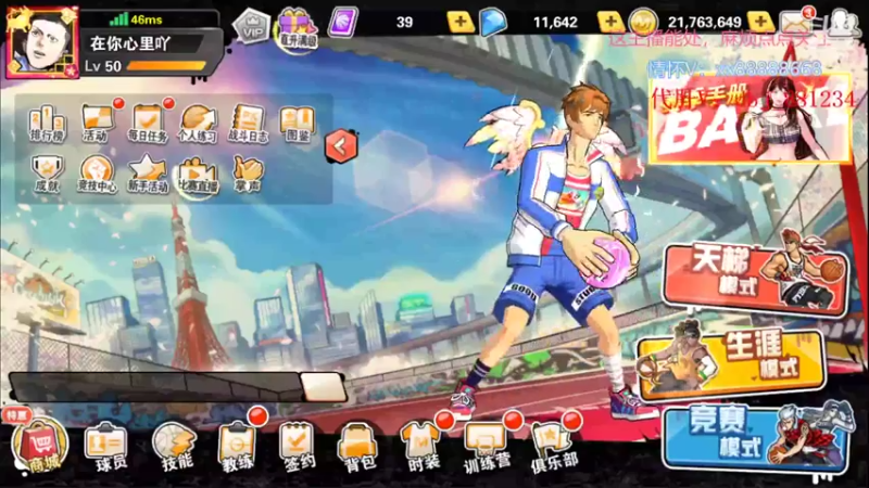 【2022-07-05 00点场】四大皆空空空丶：淡了淡了~