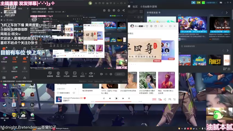 【2022-07-03 17点场】爆炸蛋糕：欢迎光临马糕直播间