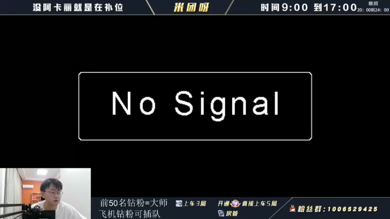 【2022-07-03 12点场】米团呀：下个版本没有双生暗影