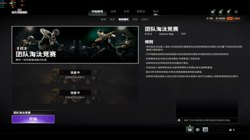 【2022-06-30 17点场】达立a：【我回来了】