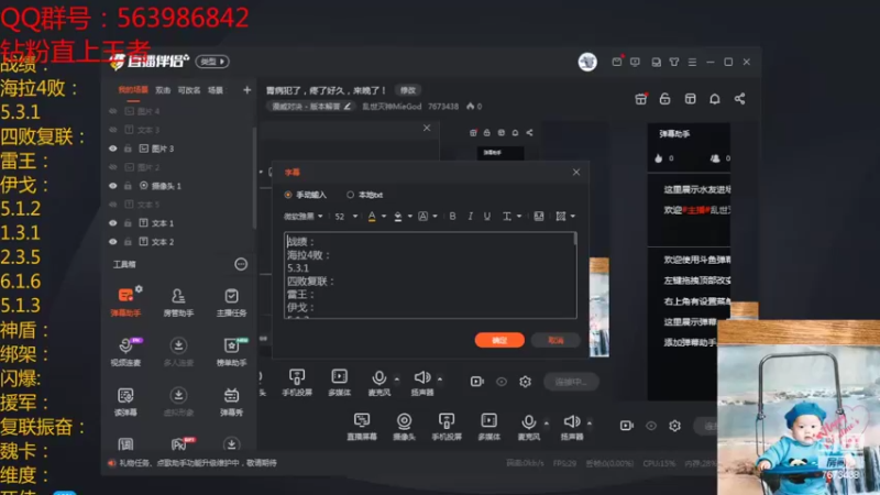 【2022-06-25 19点场】乱世灭神MieGod：胃病犯了，疼了好久，来晚了！