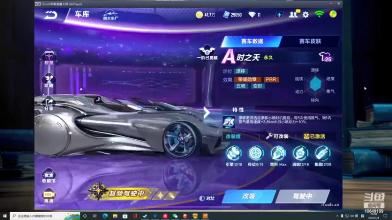 【2022-07-04 20点场】小夫的嘴巨硬：猎杀养成计划