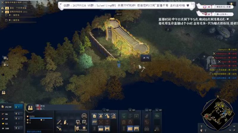 【2022-07-05 13点场】顾非池：帝国时代续作，中世纪战争！