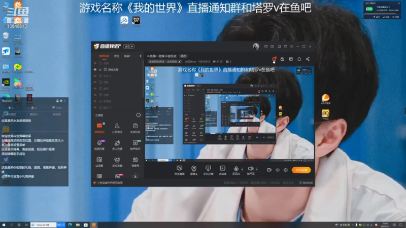【2022-07-03 15点场】冰淇淋rae：斗鱼第一甜妹不容反驳