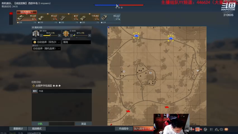 【2022-07-04 22点场】正版人头大哥：[战争雷霆]陆战街机娱乐教学