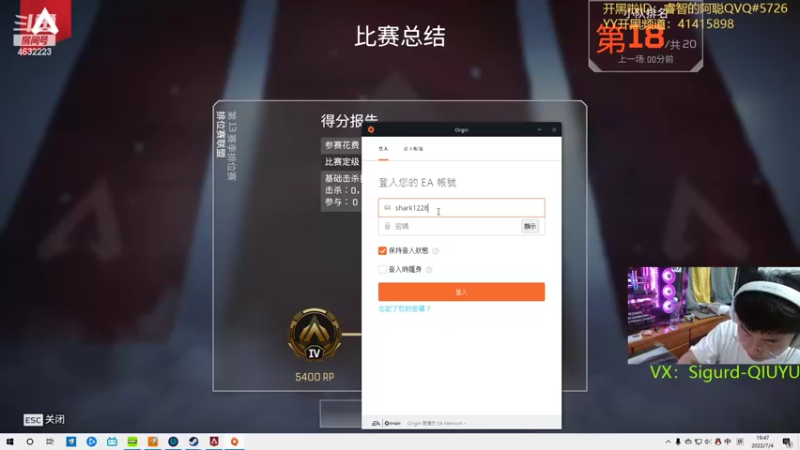【2022-07-04 19点场】睿智的阿聪QVQ：给粉丝打通行证任务，刷等级