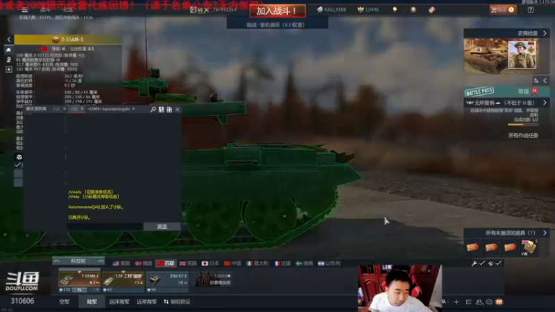 【2022-07-05 13点场】正版人头大哥：[战争雷霆]陆战街机娱乐教学