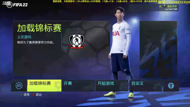 【2022-07-05 19点场】皇冠的猫：挑战者猫联赛第二赛季