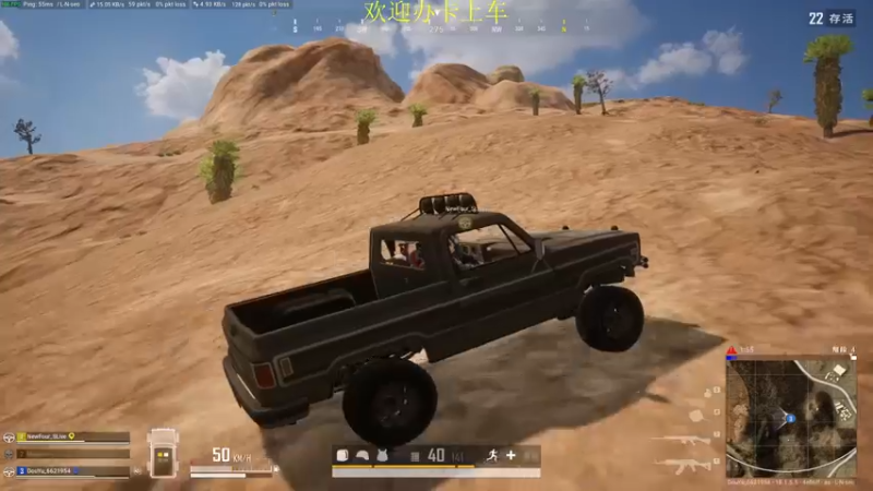 【2022-07-05 02点场】憨厚的小5：武仔：吃鸡mini之神 进来我教你