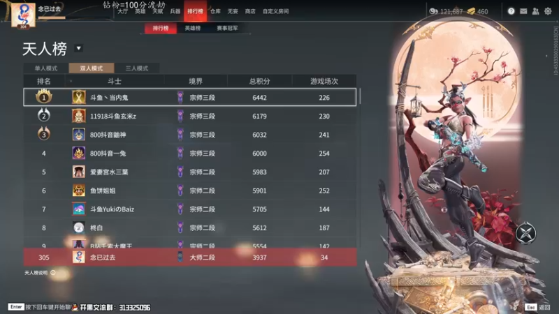 【2022-07-05 16点场】意念Oo：念念子：温柔男孩的振刀