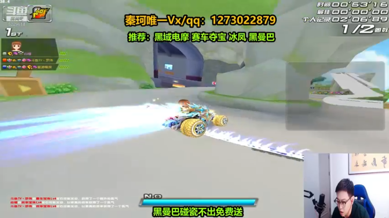 【2022-07-04 21点场】圆梦大师丶秦珂：黑曼巴碰瓷不出免费送