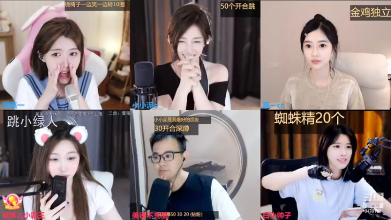 【2022-07-05 00点场】胡嘉一：钻粉四倍:每个天才都是从做梦开始