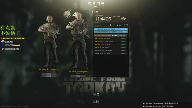 【2022-07-04 16点场】荒野y：【404/42】全皇冠！