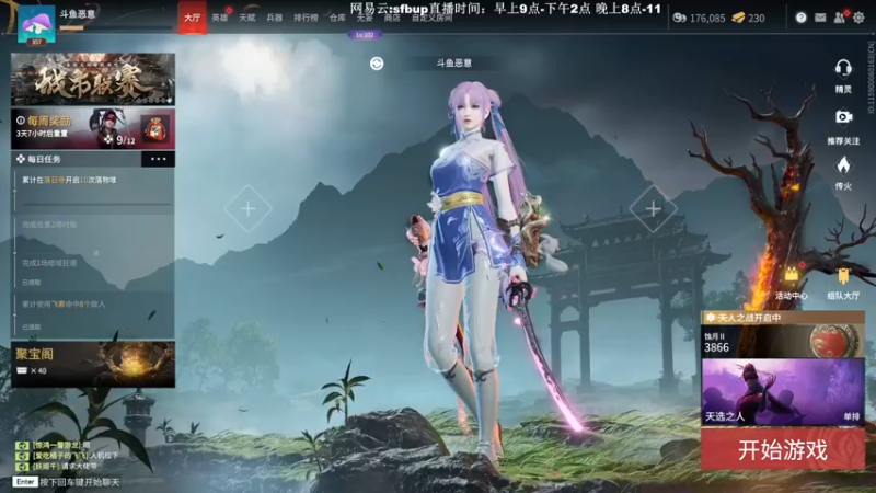 【2022-06-30 20点场】恶意QuQ：《单排高手》