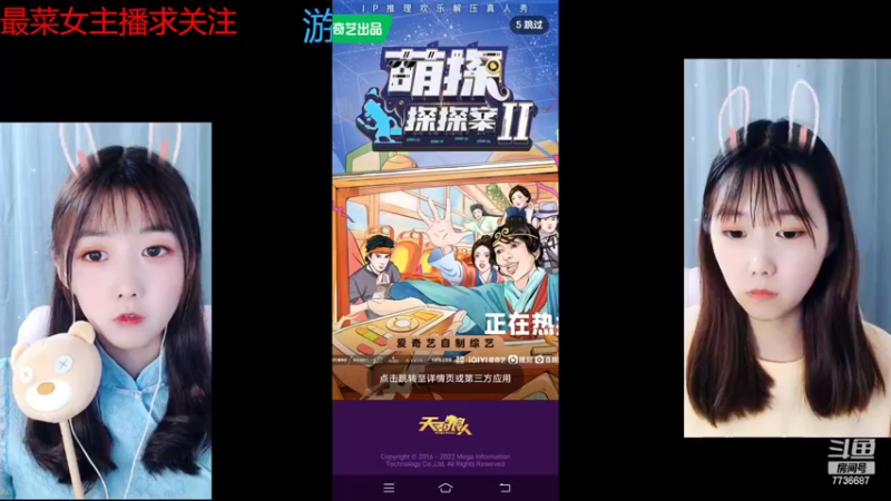 【2022-07-05 14点场】停留在雨中Cium：#天天狼人#来了