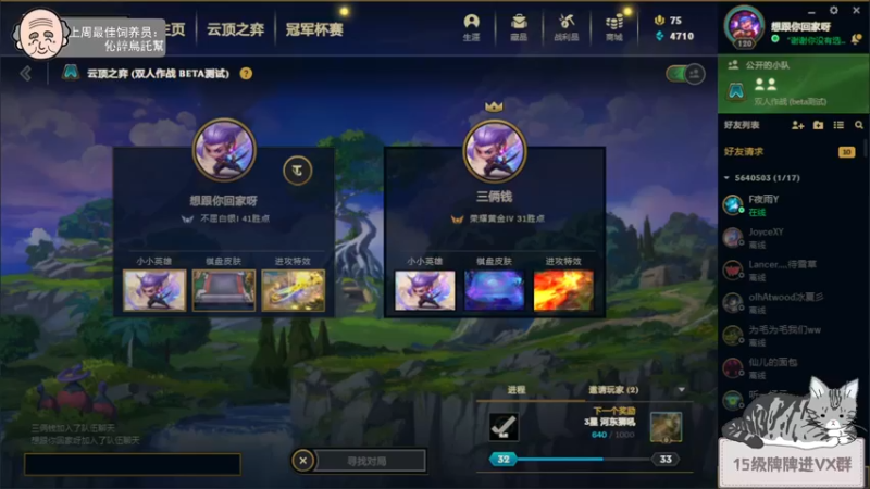 【2022-07-04 17点场】芝士味的韫儿：19-20休息一小时继续究极认真丶小韫！