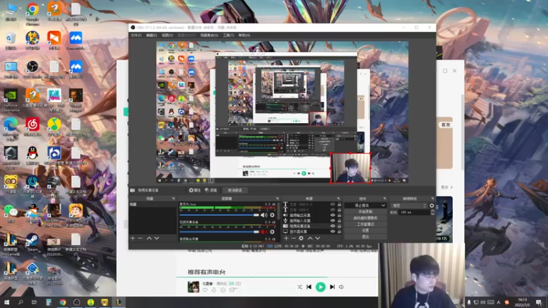 【2022-07-05 16点场】微笑：微笑： 峡谷之巅冲宗师