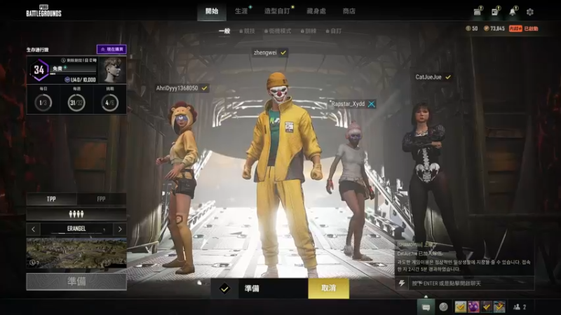 【2022-07-04 21点场】郑伟丶：娱乐型技术主播 86828