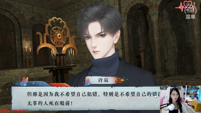 【2022-07-05 12点场】兔花花7777：死亡旅店2 让我结个尾吧~