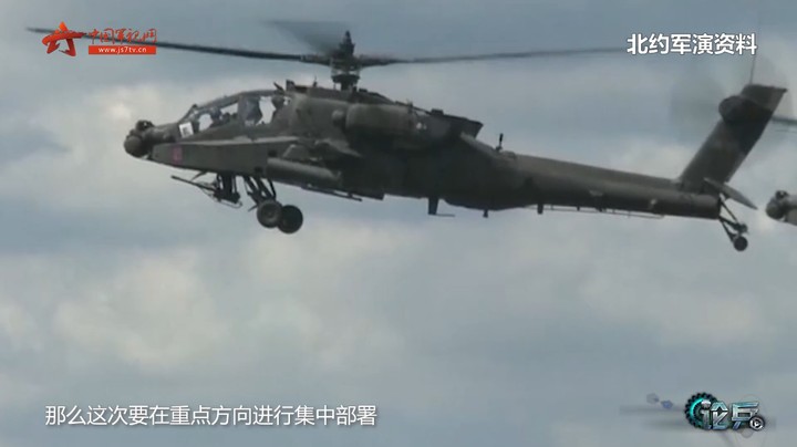 论兵·北约将大规模增加快速反应部队数量 此举会带来什么影响？