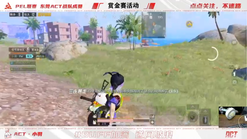 【2022-06-28 22点场】ACT小羽：ACT小羽的直播间