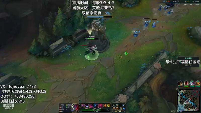 【2022-06-30 21点场】陆久渊：国服王者永恩