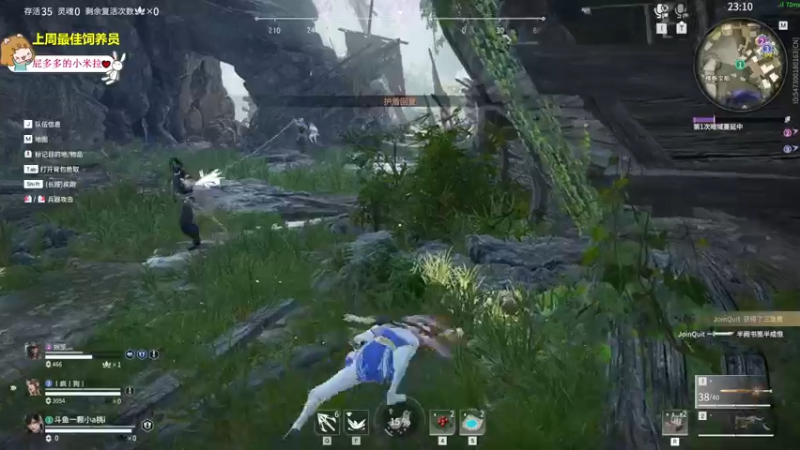 【2022-07-04 22点场】一颗小a桃：【小奶团】桃灵儿变强的第六十三天