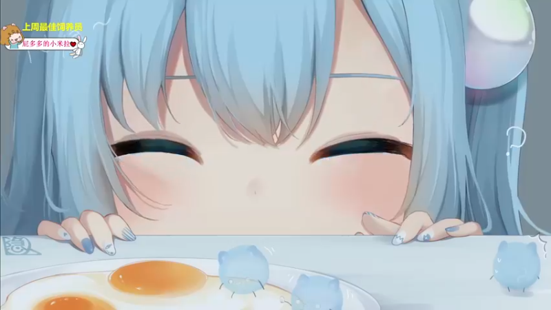 【2022-07-04 20点场】一颗小a桃：【小奶团】桃灵儿变强的第六十三天