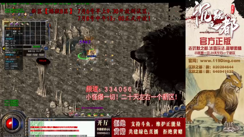 【2022-07-04 13点场】沉默的牧神：沉默之都，小怪爆一切！