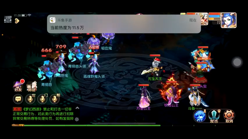 【2022-07-05 17点场】zjz710：赛季初福利：上分首星免费