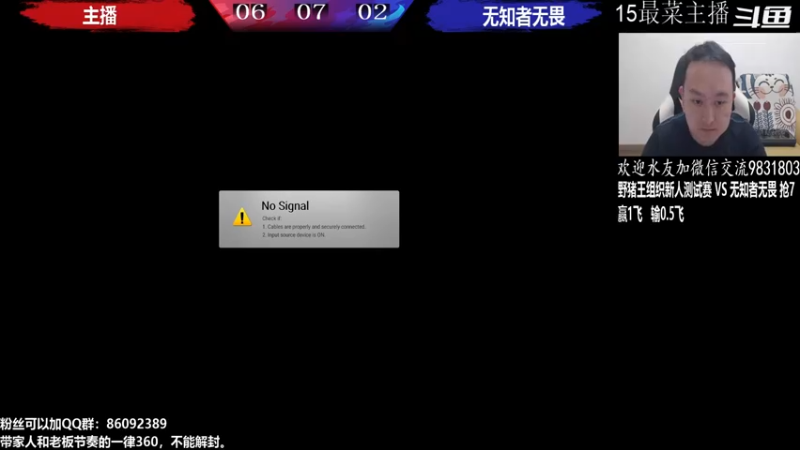 【2022-07-04 22点场】武汉程龙：程龙：大家晚上好！