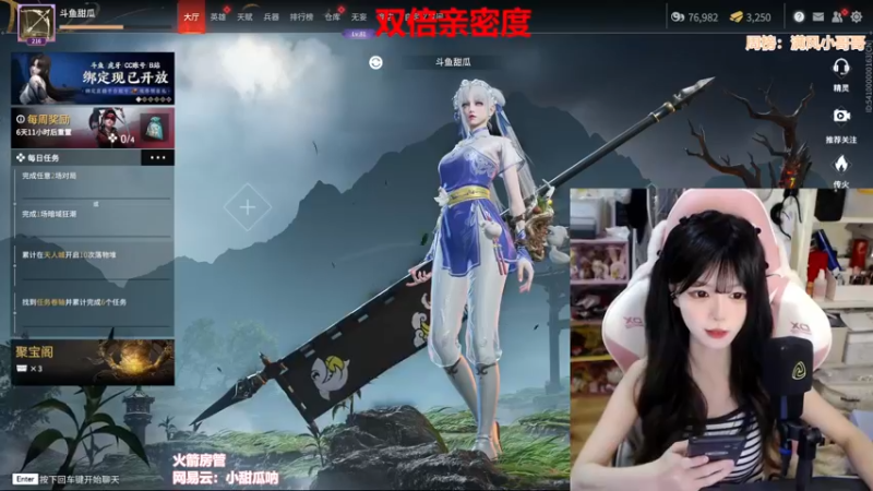 【2022-07-04 16点场】甜瓜不是呆瓜：甜瓜不呆 小嘴歪歪