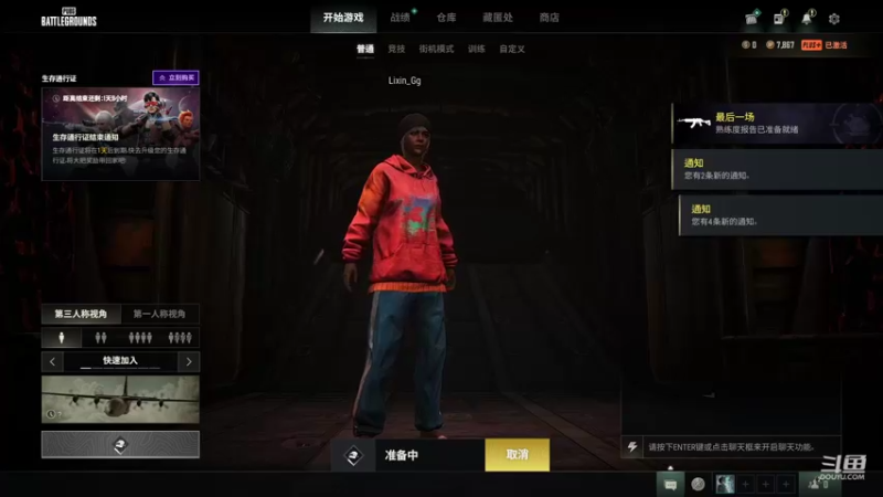 【2022-07-05 00点场】RW渡劫：给你们看一下巅峰强者的实力！