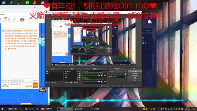 【2022-07-04 22点场】绘心菇凉：❤温柔甜宝~