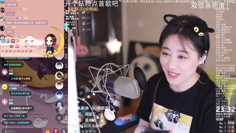 【2022-07-04 23点场】杨一歌：杨一歌：这歌声太动人~11258