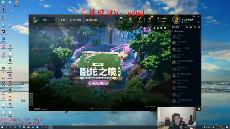 【2022-06-30 19点场】YD解说丶：YD 又是有意思的一天