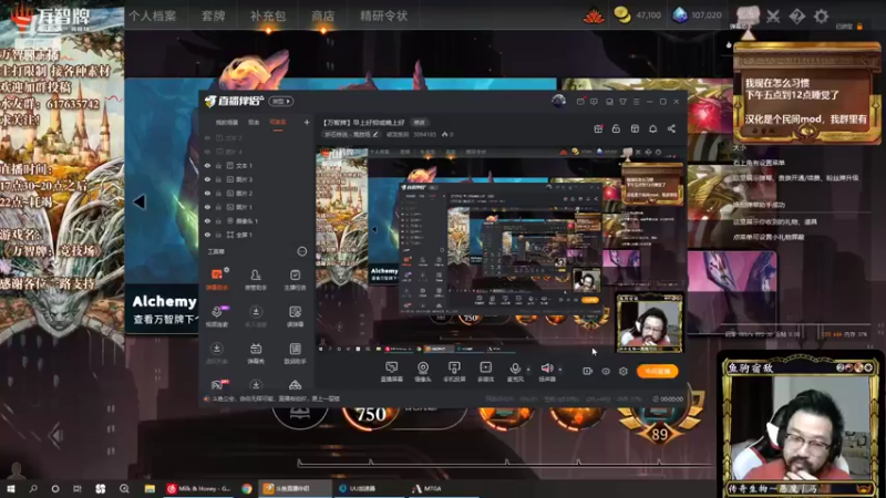 【2022-07-03 23点场】破浪鱼驹：【万智牌】早上好抑或晚上好